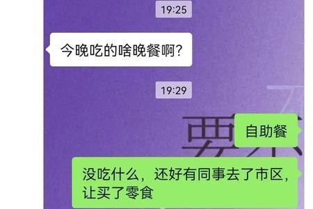 情人节惹女朋友生气了怎么办