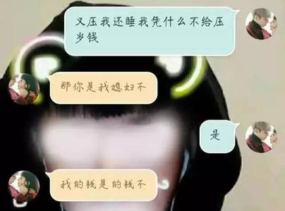 521红包转账情话