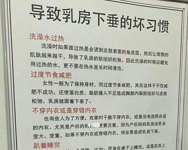 层浴是什么意思