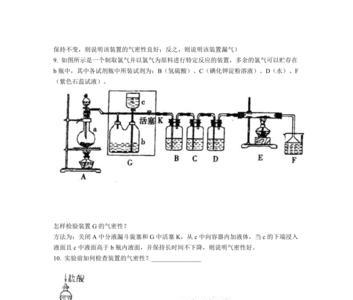 化工装置气密性试验合格标准