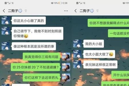 小男朋友是什么意思