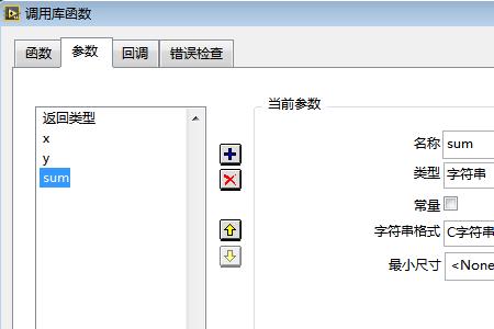 char怎样设置返回值