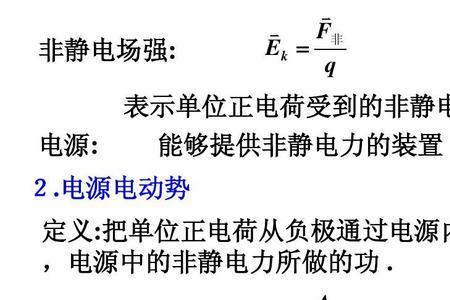 电感量和反向电动势的关系