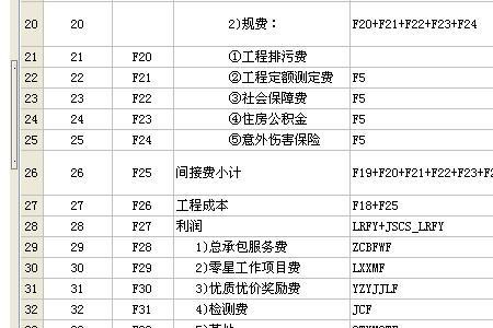 甲供材料甲方应承担的责任