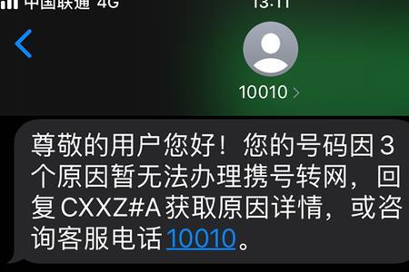 副卡可以跟随主卡携号转网