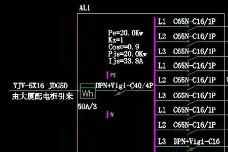 pe电工符号什么意思