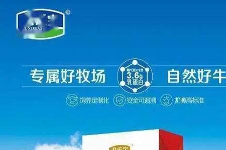 河南牛奶品牌有哪些