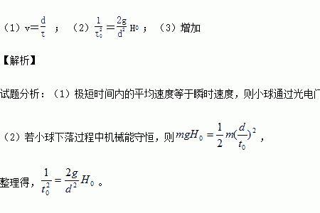 5000g的重力加速度如何理解