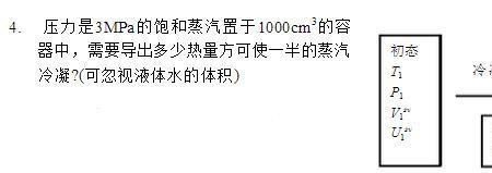 相对密度大于多少的气体叫蒸汽