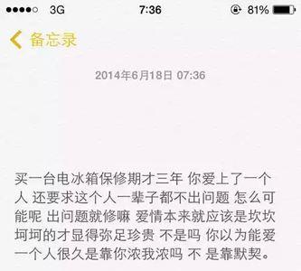 爱情票是什么意思