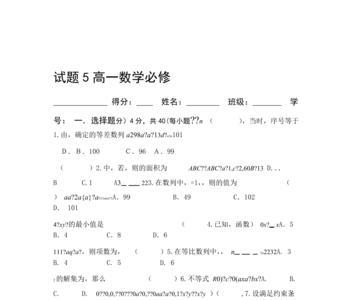 53基础题涵盖了所有真题吗