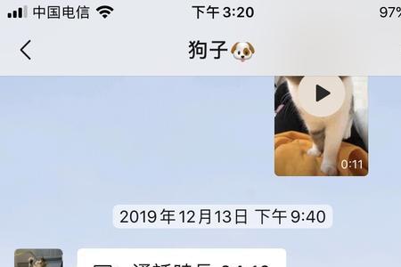 哥哥的对象叫什么