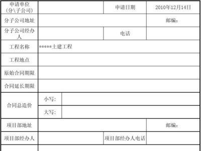 外经证金额能超过合同金额吗