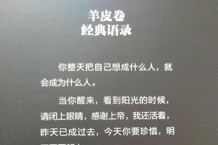 什么叫政治上不成熟