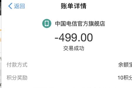 不小心充多了2000话费能退吗