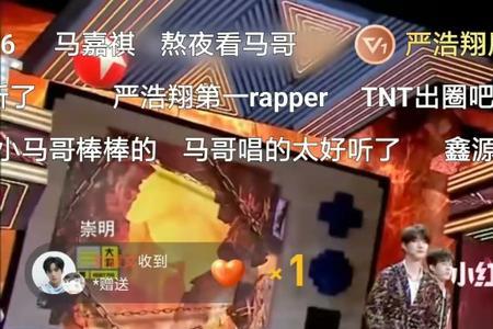 tnt火力全开从哪看