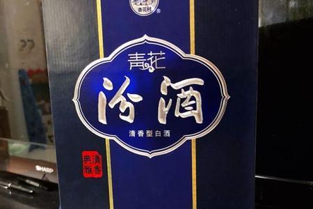 汾酒青花50年停产了吗