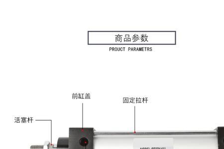 气缸se与sc的区别