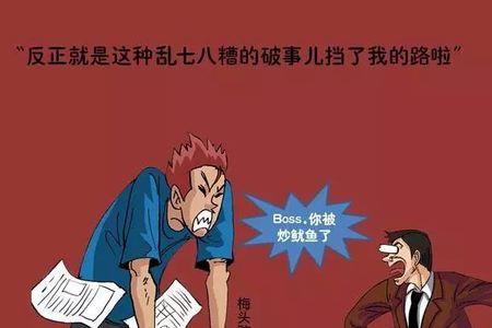 纯属扯蛋什么意思