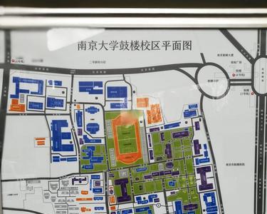 南京大学鼓楼校区面积