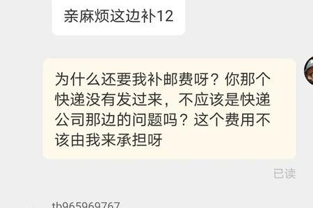 快递发出了不想要了能退回吗