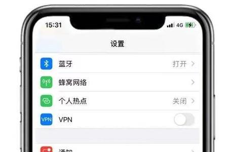 Iphone多开费电么