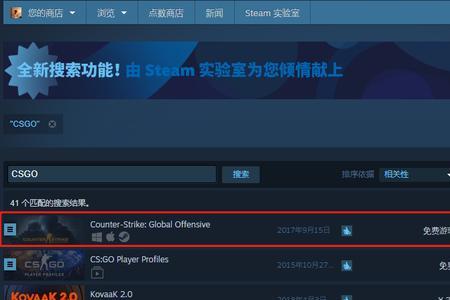 csgo开箱怎么一次性开完