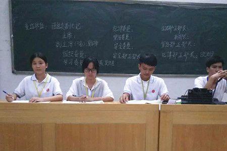 学生会给新生开会说什么