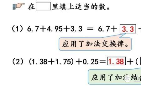 一个数连续减去两个数可以交换