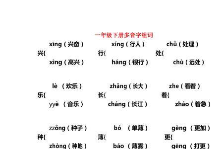 用呵a一声组词