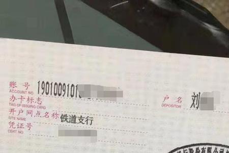 中国工商银行几点可以打流水