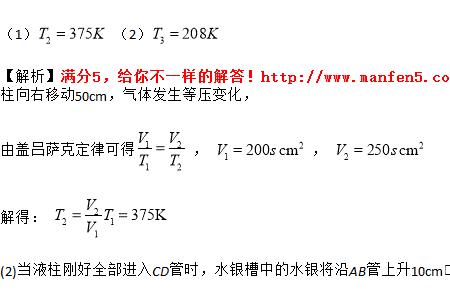 完全失重时气体压强是0吗