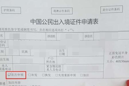 想办护照没有六个月社保怎么办