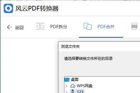 连续扫描的pdf文件怎么拆分