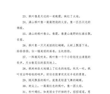 麦苗儿嫩得像什么比喻句