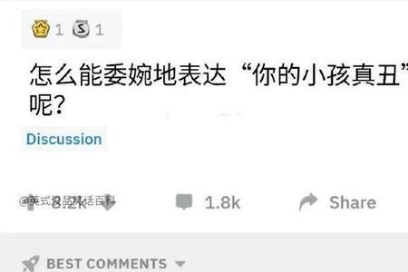 帅的一批什么意思网络语