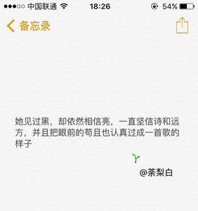 备忘录怎么录歌好听