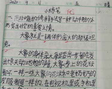 小学三年级大象牙齿的比喻句