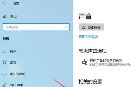 为什么电脑音量正常却没有声音