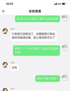 周六周日算退款工作日吗