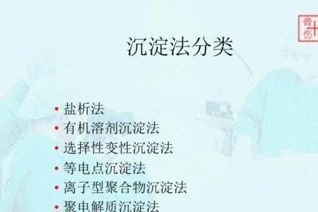 为什么盐析不能用重金属盐