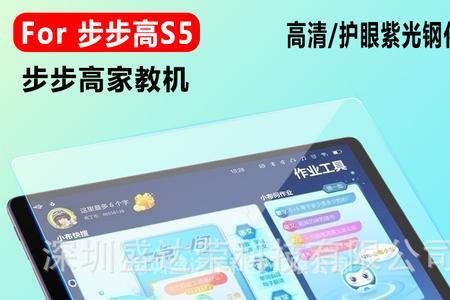 步步高a3怎么样