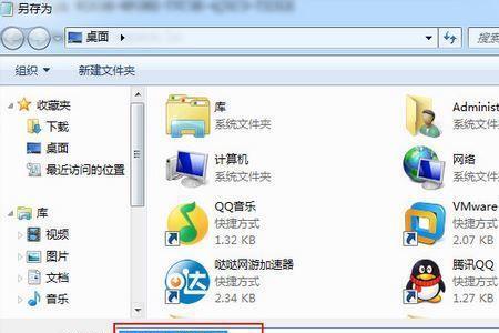 win10电脑怎么搭建免流服务器