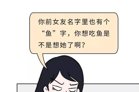 女孩说别没事找事你怎么答复她