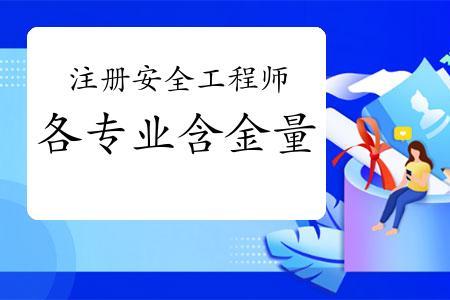 建筑工程施工专业含金量高吗