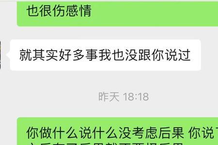 反复什么意思