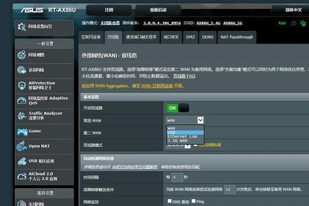华硕路由器wifi已连接但不能上网