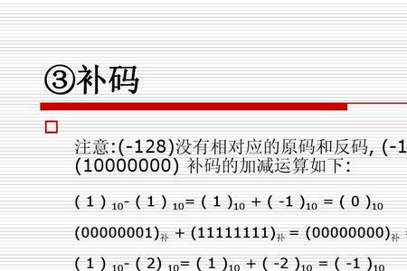 37的原码表示