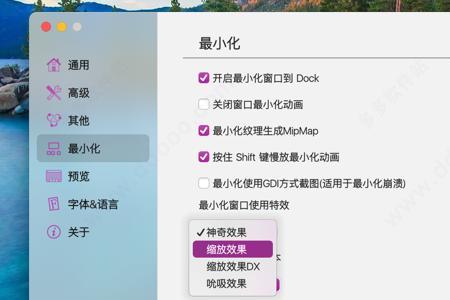 mydock开机自动启动点不了