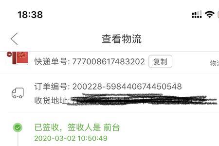 发货单号和订单号有什么区别